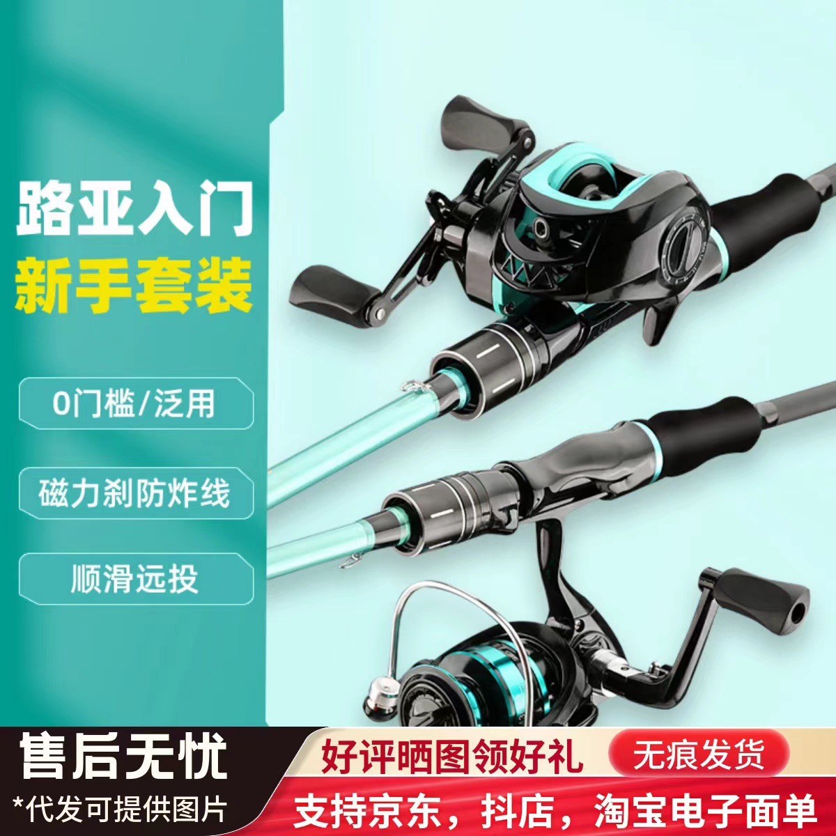 Fishing Rod Surf - Joran Pancing Teleskopik Serat Karbon untuk