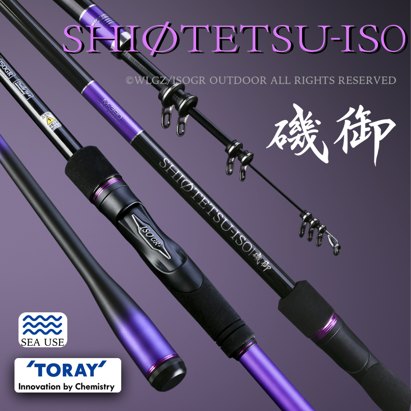 Fishing Rod Carbon Fiber - Joran Pancing Leydun ISO Toray 46T+40T