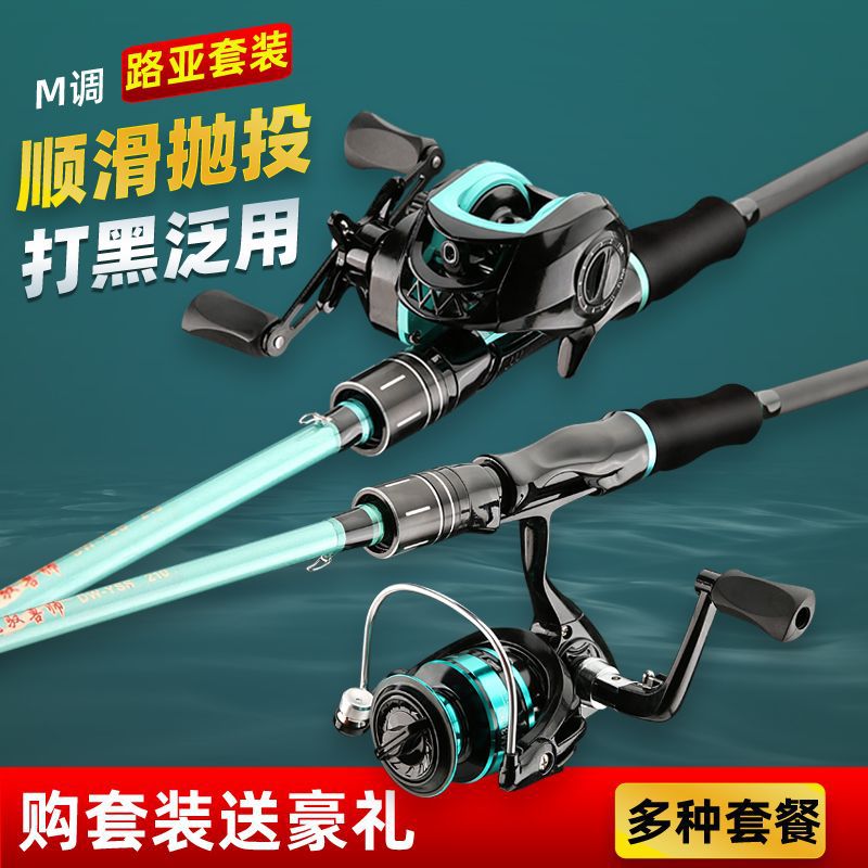 Joran Pancing Teleskopik Serat - Fishing Rod Surf ulasan dan harga