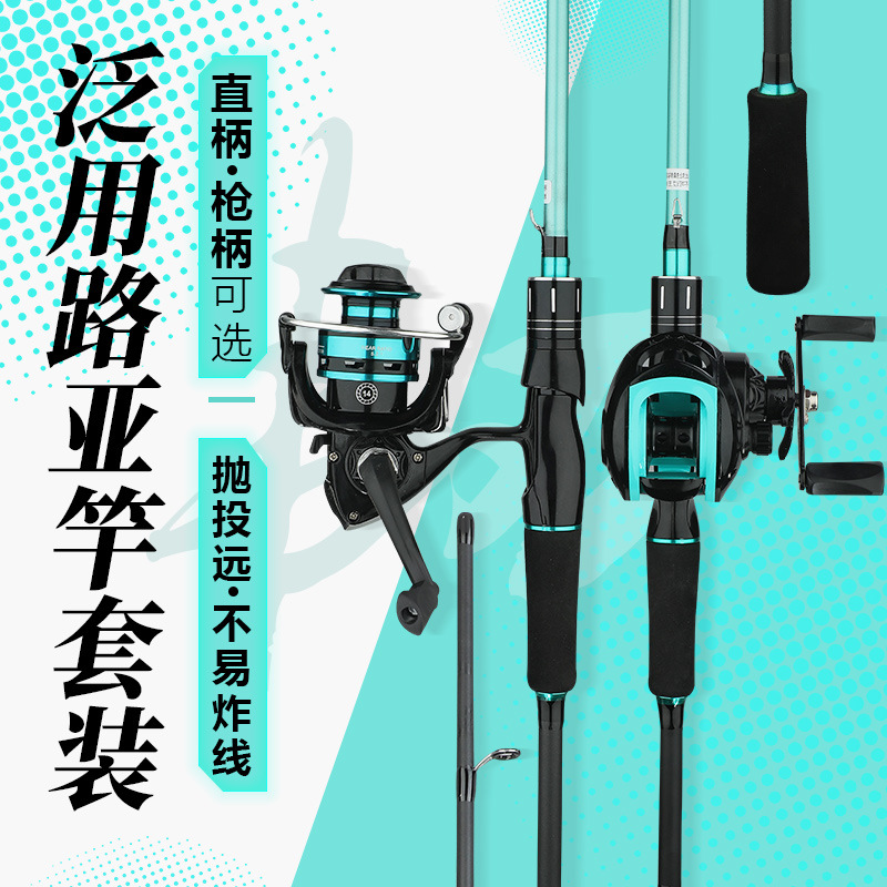 Joran Pancing Spinning, Castin - Fishing Rod Surf ulasan dan harga