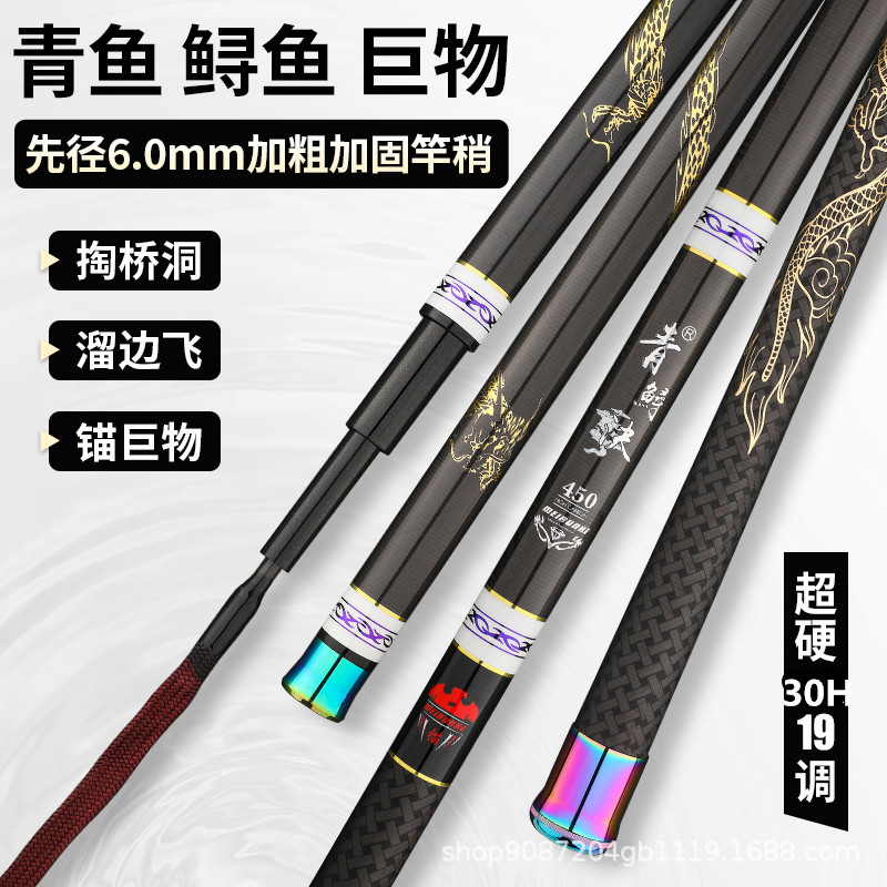 Joran Pancing Serat Karbon Tel - Fishing Rod Surf ulasan dan harga